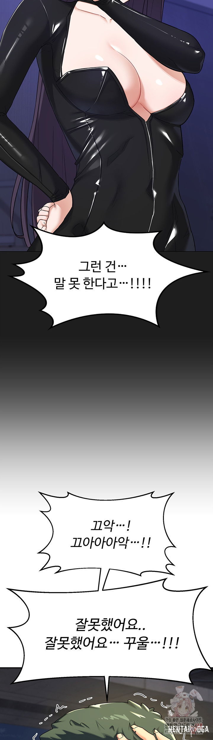 MILF Exchange Plan Raw MILF Exchange Plan Raw Chapter 22 - Page 34