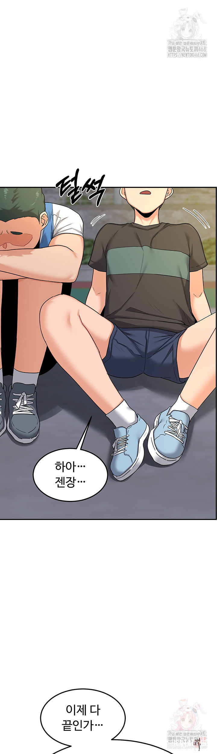 MILF Exchange Plan Raw MILF Exchange Plan Raw Chapter 22 - Page 37