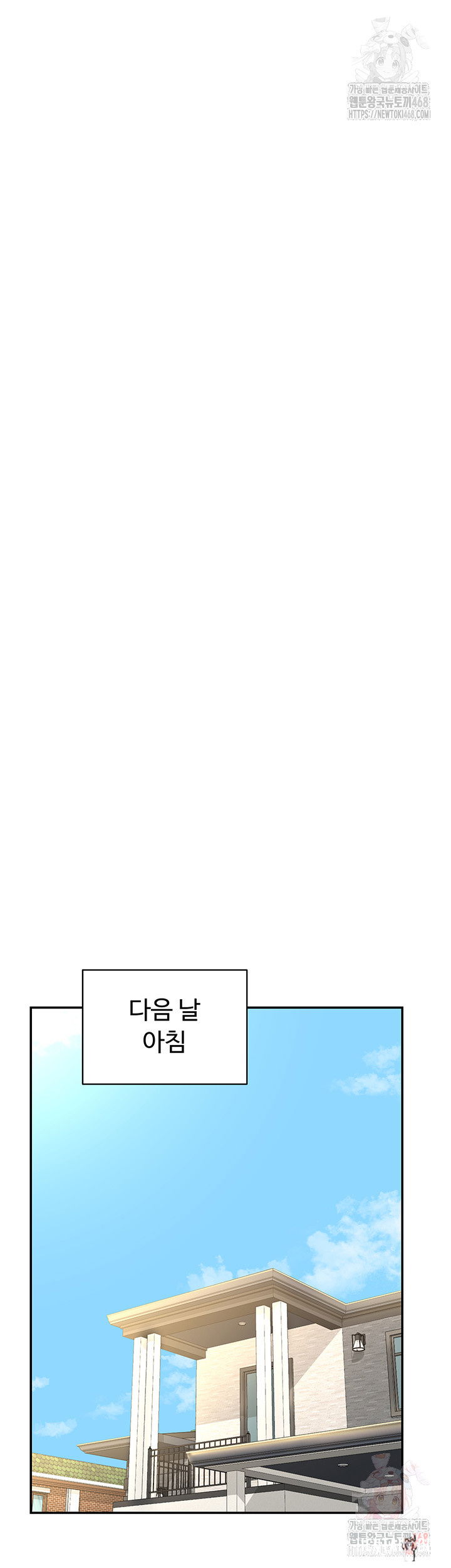 MILF Exchange Plan Raw MILF Exchange Plan Raw Chapter 22 - Page 56