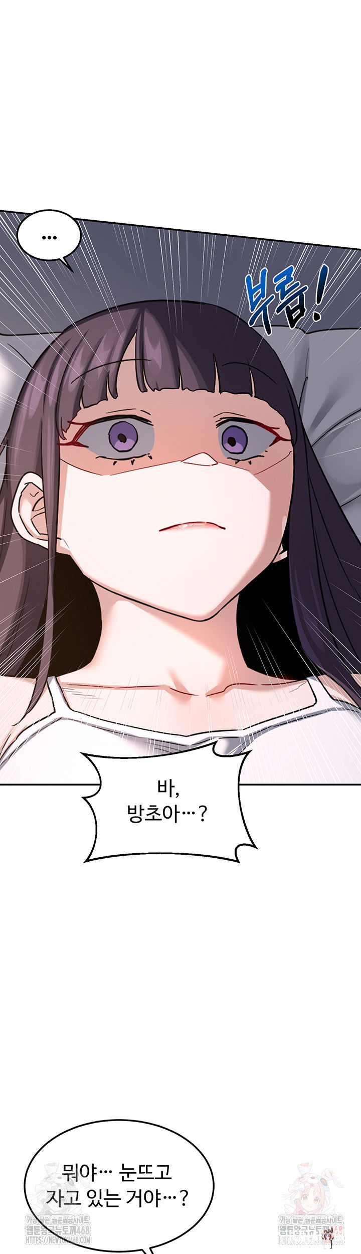 MILF Exchange Plan Raw MILF Exchange Plan Raw Chapter 22 - Page 62