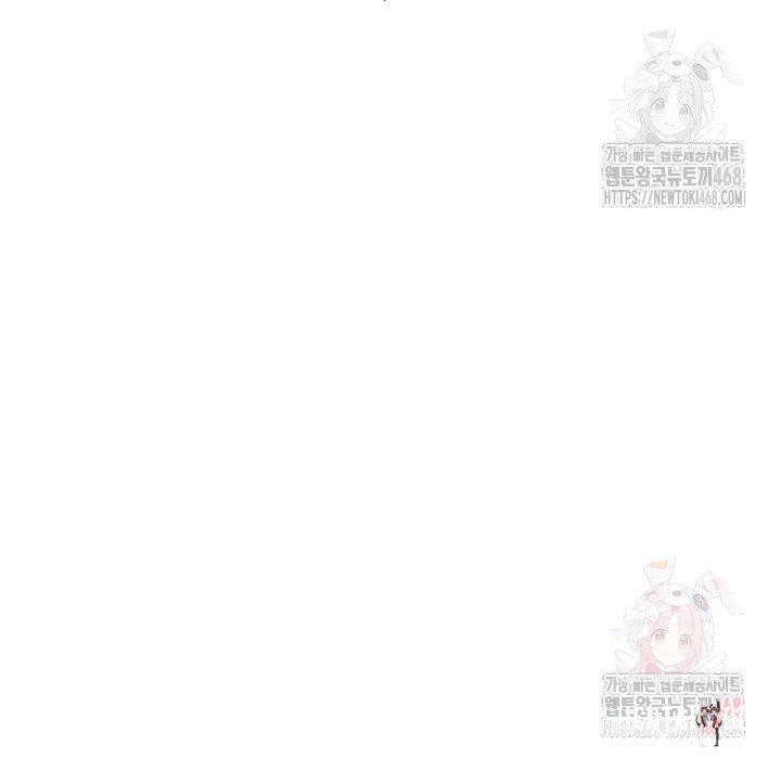 MILF Exchange Plan Raw MILF Exchange Plan Raw Chapter 22 - Page 70