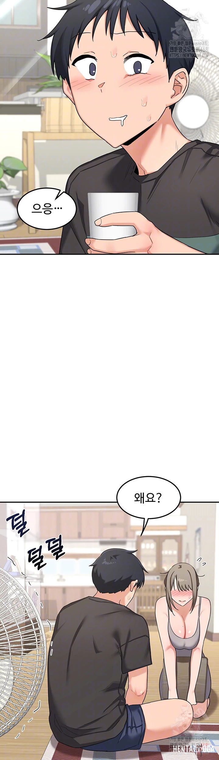 MILF Exchange Plan Raw MILF Exchange Plan Raw Chapter 22 - Page 8