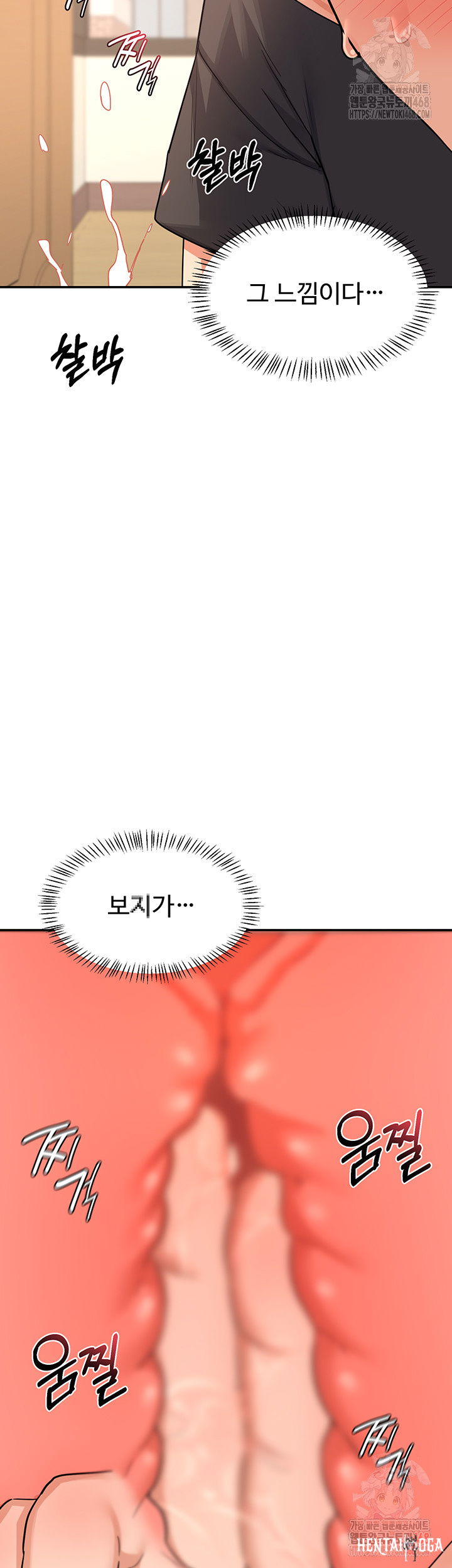 MILF Exchange Plan Raw MILF Exchange Plan Raw Chapter 21 - Page 10