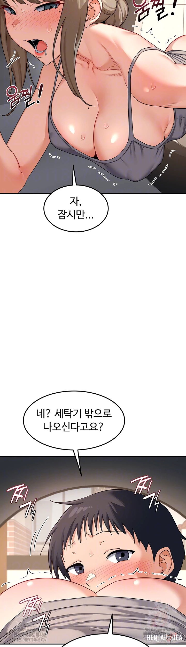 MILF Exchange Plan Raw MILF Exchange Plan Raw Chapter 21 - Page 14