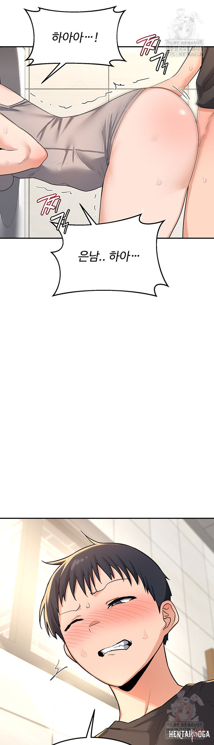 MILF Exchange Plan Raw MILF Exchange Plan Raw Chapter 21 - Page 24