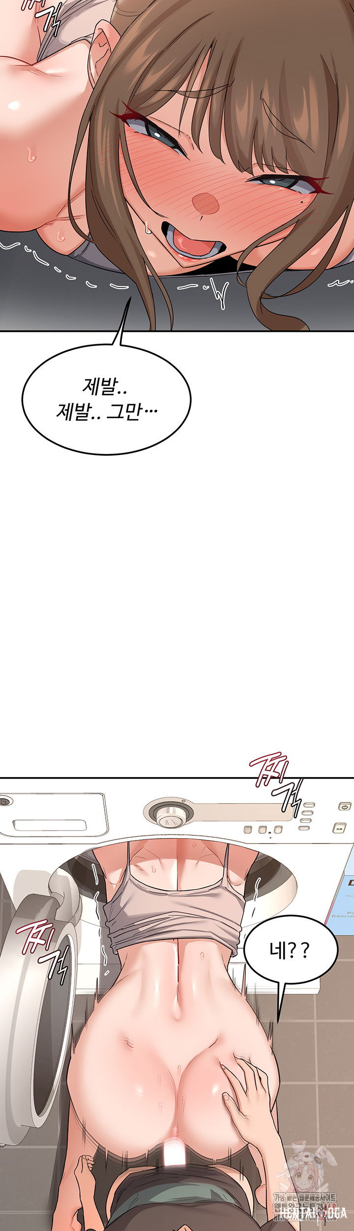 MILF Exchange Plan Raw MILF Exchange Plan Raw Chapter 21 - Page 36