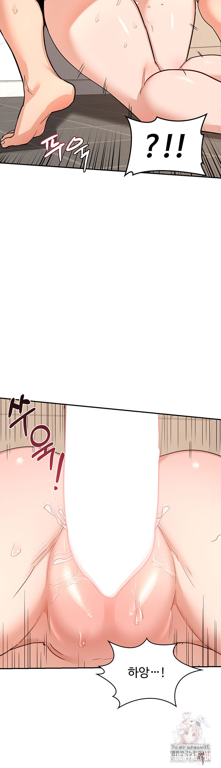 MILF Exchange Plan Raw MILF Exchange Plan Raw Chapter 21 - Page 42