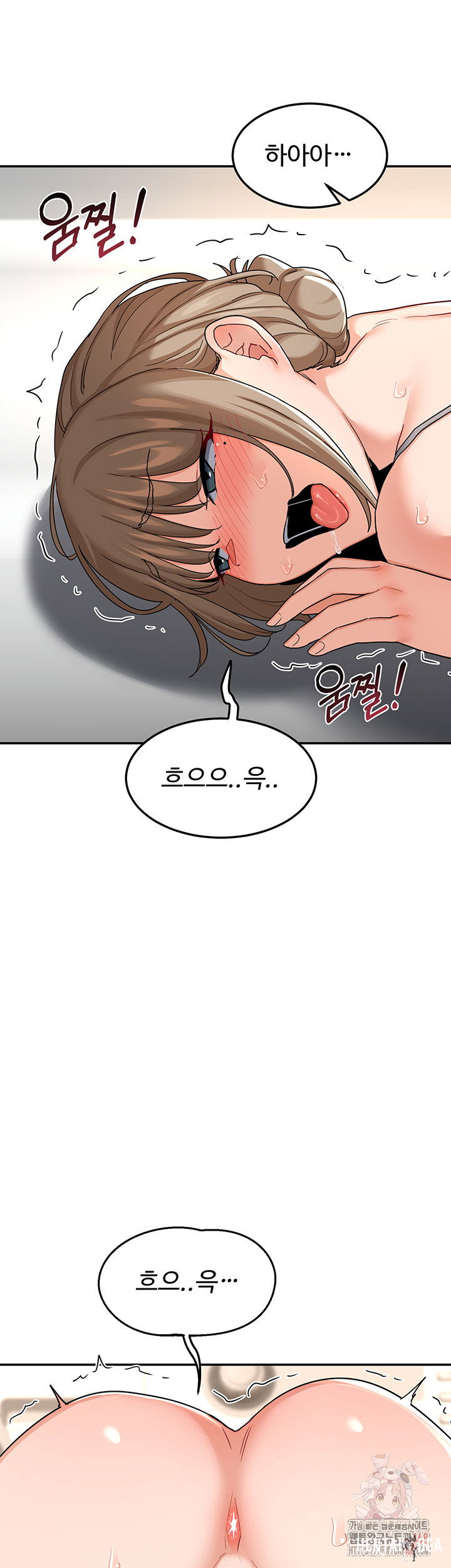 MILF Exchange Plan Raw MILF Exchange Plan Raw Chapter 21 - Page 48