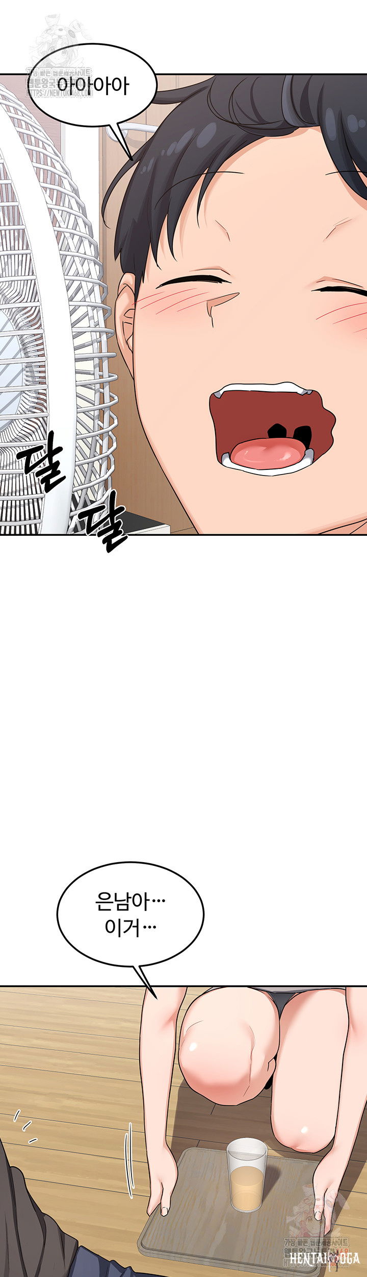 MILF Exchange Plan Raw MILF Exchange Plan Raw Chapter 21 - Page 54