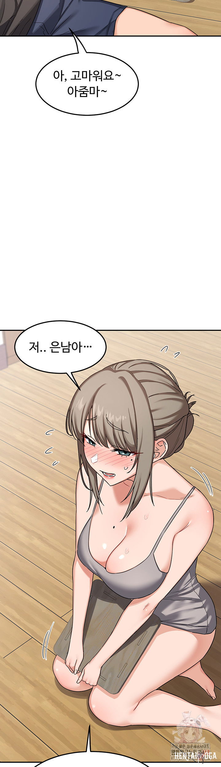 MILF Exchange Plan Raw MILF Exchange Plan Raw Chapter 21 - Page 55