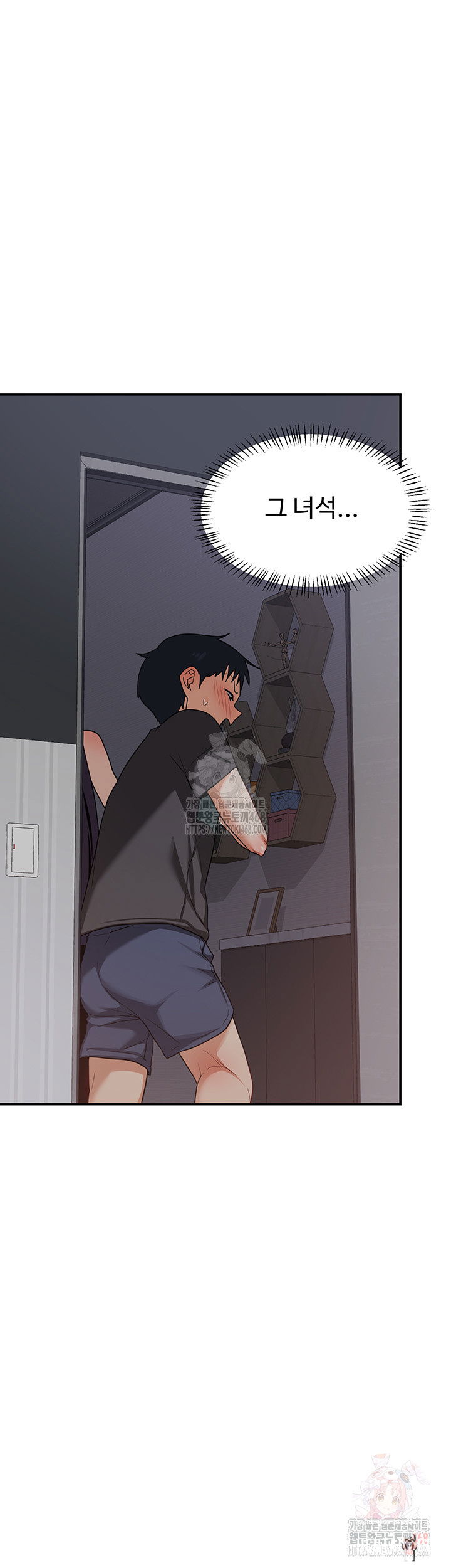 MILF Exchange Plan Raw MILF Exchange Plan Raw Chapter 21 - Page 65