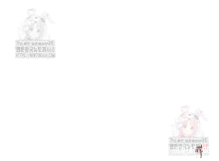 MILF Exchange Plan Raw MILF Exchange Plan Raw Chapter 21 - Page 67