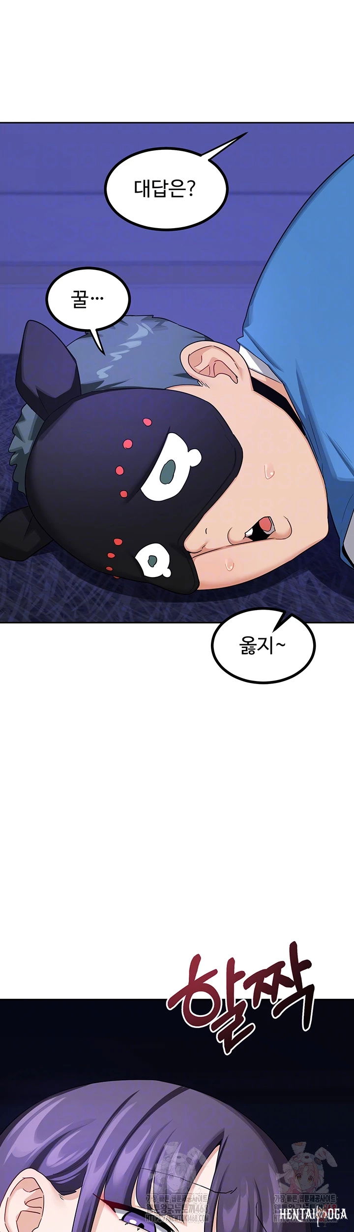 MILF Exchange Plan Raw MILF Exchange Plan Raw Chapter 20 - Page 14