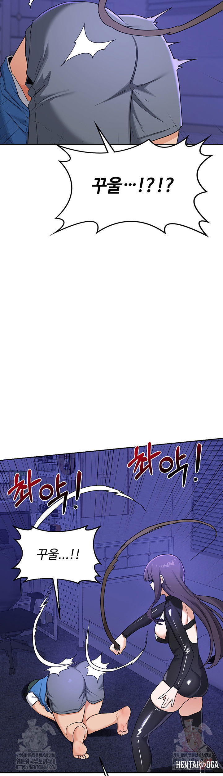 MILF Exchange Plan Raw MILF Exchange Plan Raw Chapter 20 - Page 16