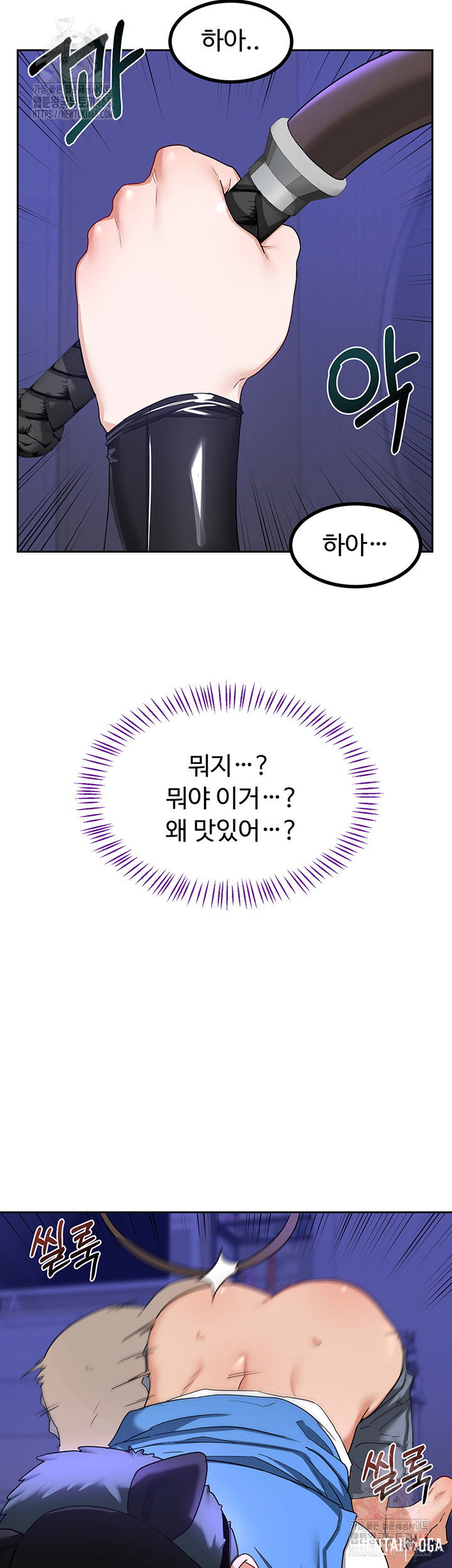 MILF Exchange Plan Raw MILF Exchange Plan Raw Chapter 20 - Page 24