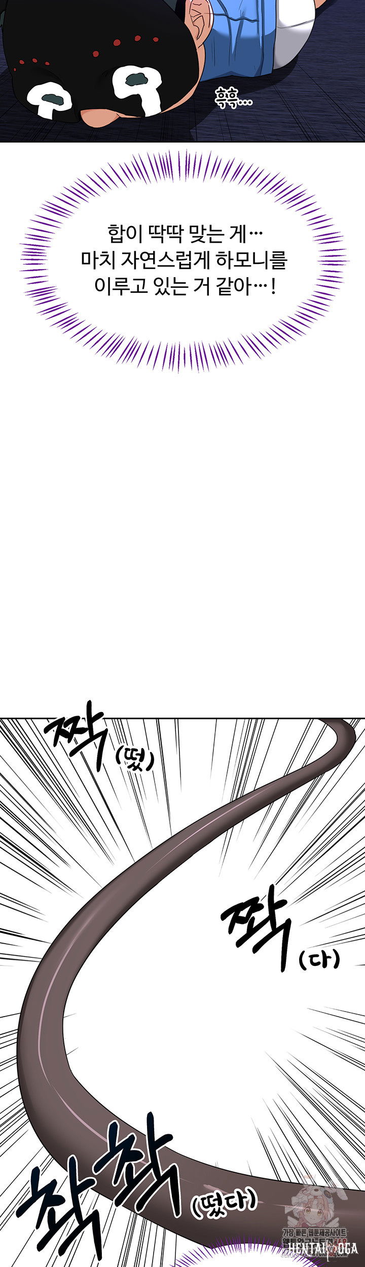 MILF Exchange Plan Raw MILF Exchange Plan Raw Chapter 20 - Page 25