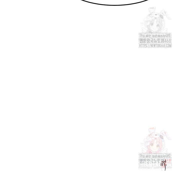 MILF Exchange Plan Raw MILF Exchange Plan Raw Chapter 20 - Page 50