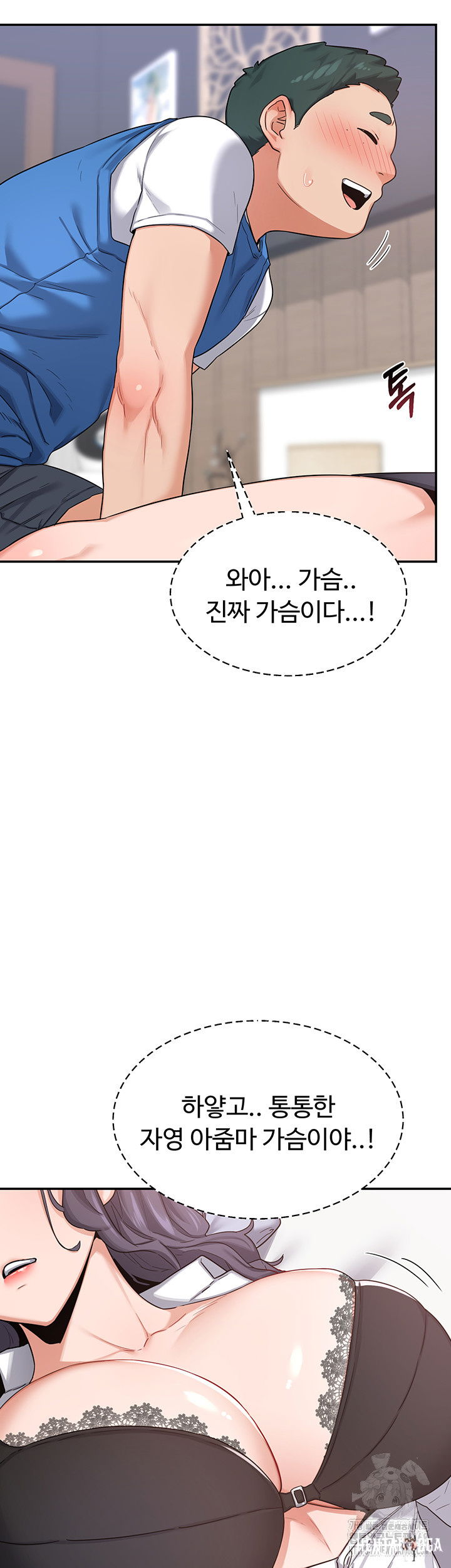 MILF Exchange Plan Raw MILF Exchange Plan Raw Chapter 19 - Page 11