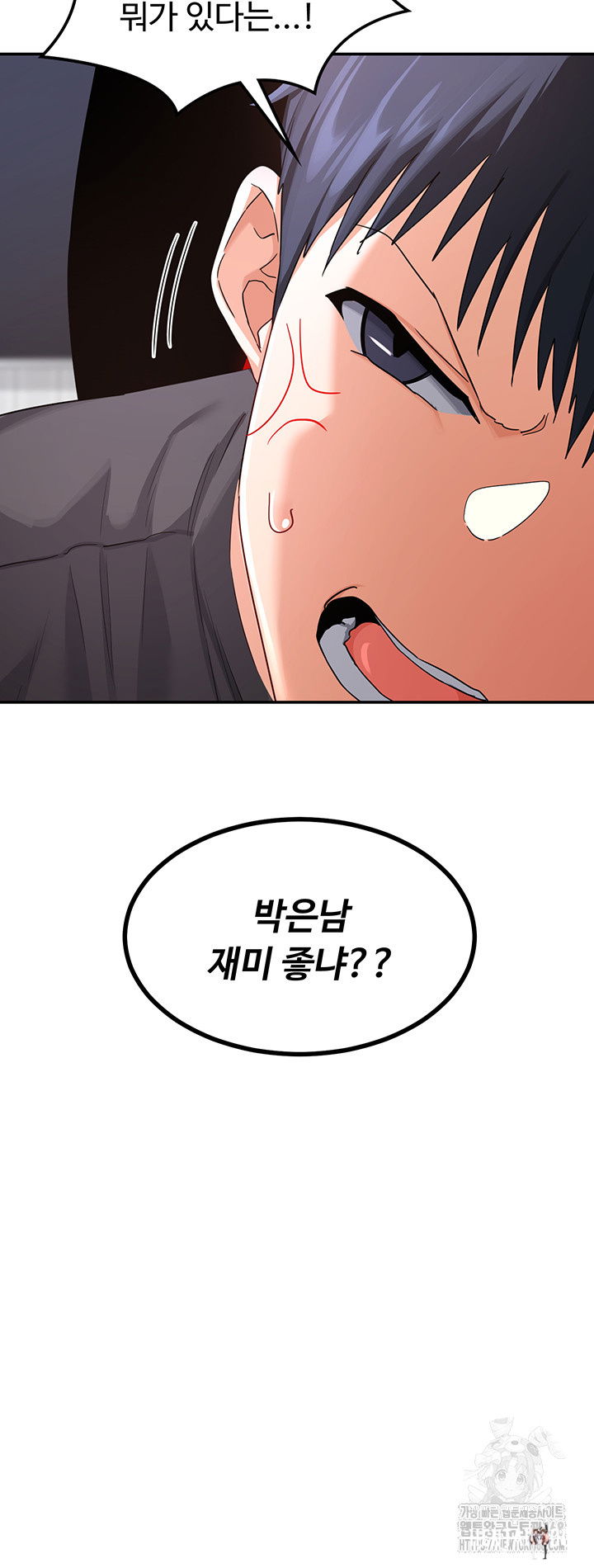 MILF Exchange Plan Raw MILF Exchange Plan Raw Chapter 19 - Page 15