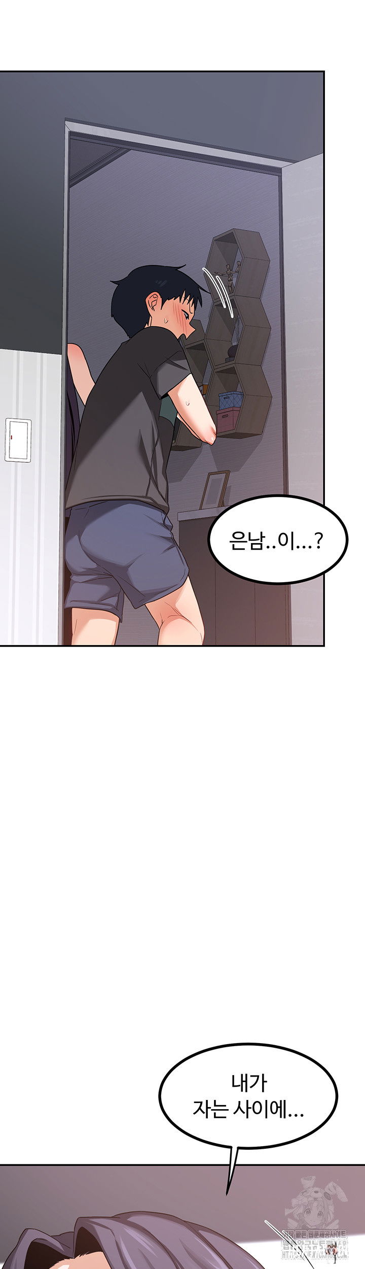 MILF Exchange Plan Raw MILF Exchange Plan Raw Chapter 19 - Page 22