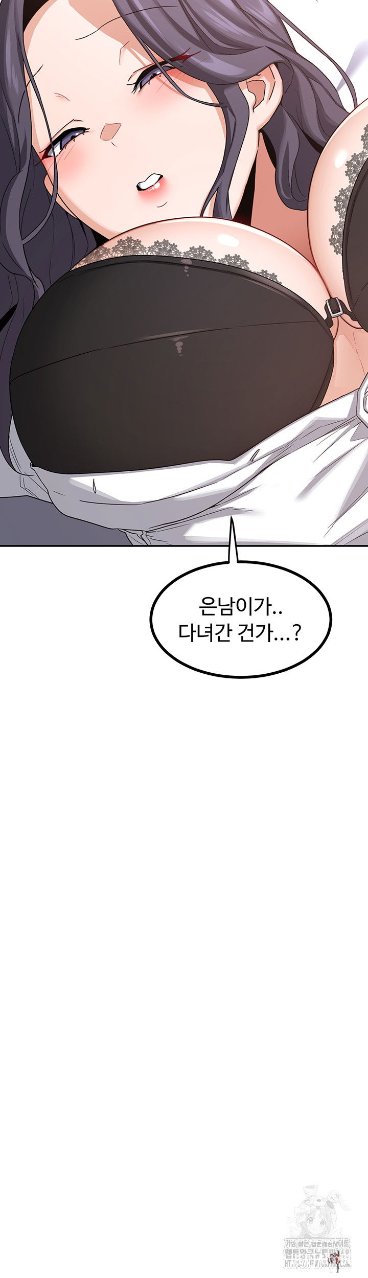 MILF Exchange Plan Raw MILF Exchange Plan Raw Chapter 19 - Page 23