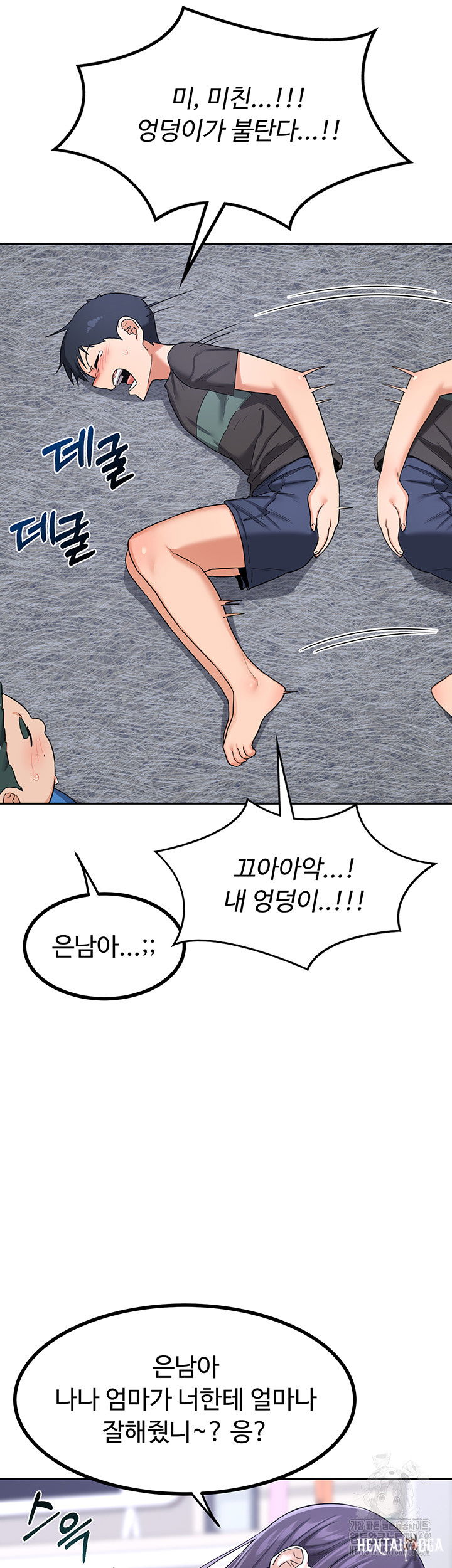 MILF Exchange Plan Raw MILF Exchange Plan Raw Chapter 19 - Page 34