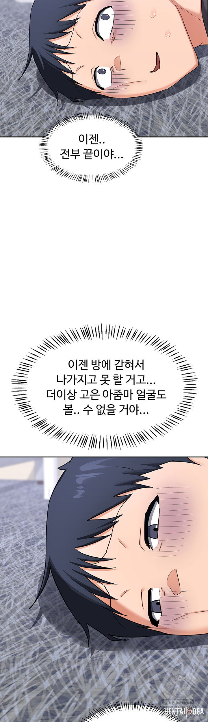 MILF Exchange Plan Raw MILF Exchange Plan Raw Chapter 19 - Page 41