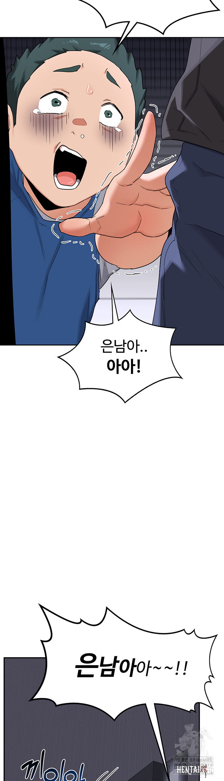 MILF Exchange Plan Raw MILF Exchange Plan Raw Chapter 19 - Page 53