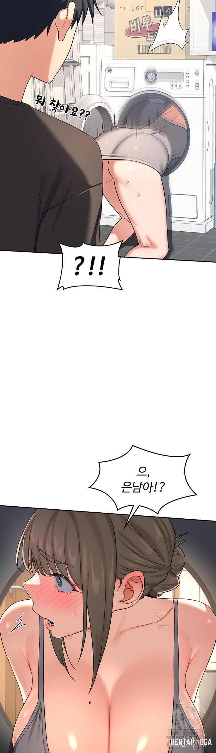 MILF Exchange Plan Raw MILF Exchange Plan Raw Chapter 19 - Page 61