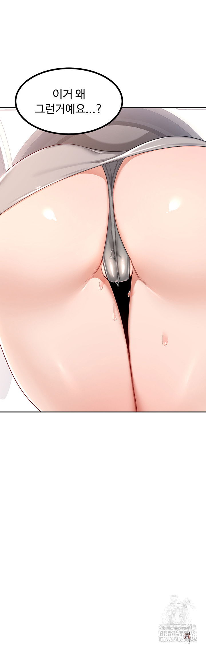 MILF Exchange Plan Raw MILF Exchange Plan Raw Chapter 19 - Page 64