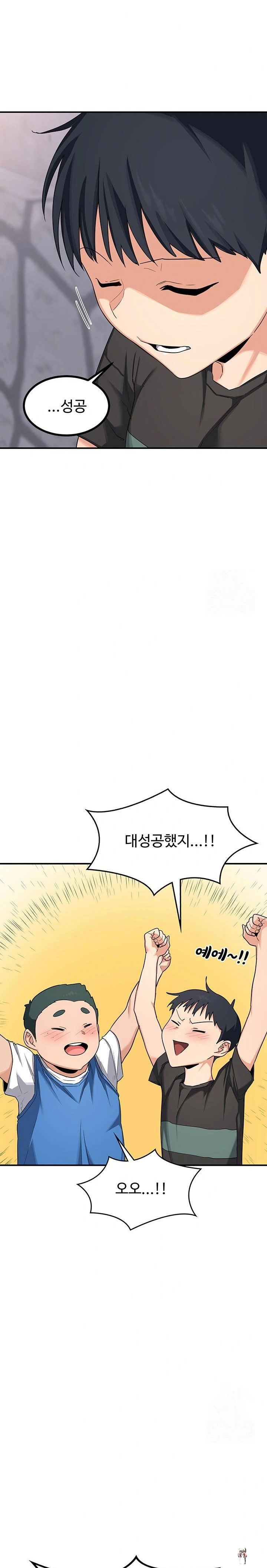 MILF Exchange Plan Raw MILF Exchange Plan Raw Chapter 18 - Page 10