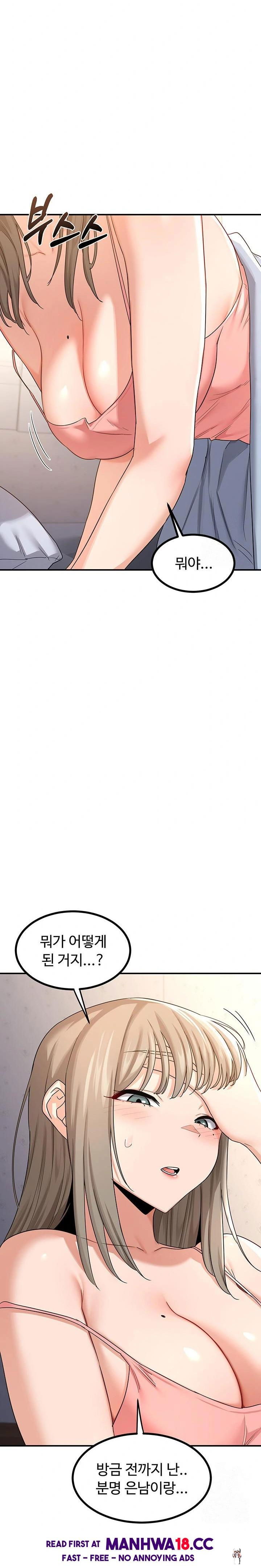 MILF Exchange Plan Raw MILF Exchange Plan Raw Chapter 18 - Page 18