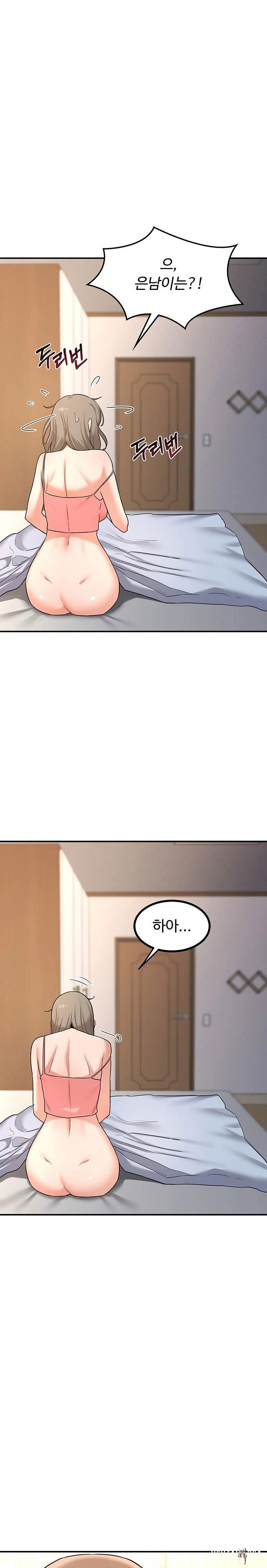 MILF Exchange Plan Raw MILF Exchange Plan Raw Chapter 18 - Page 19