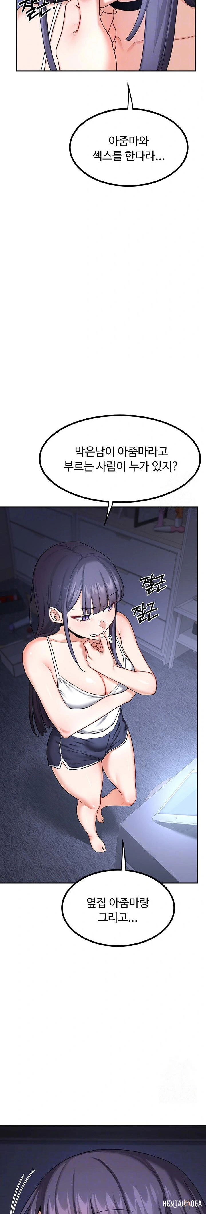 MILF Exchange Plan Raw MILF Exchange Plan Raw Chapter 18 - Page 3