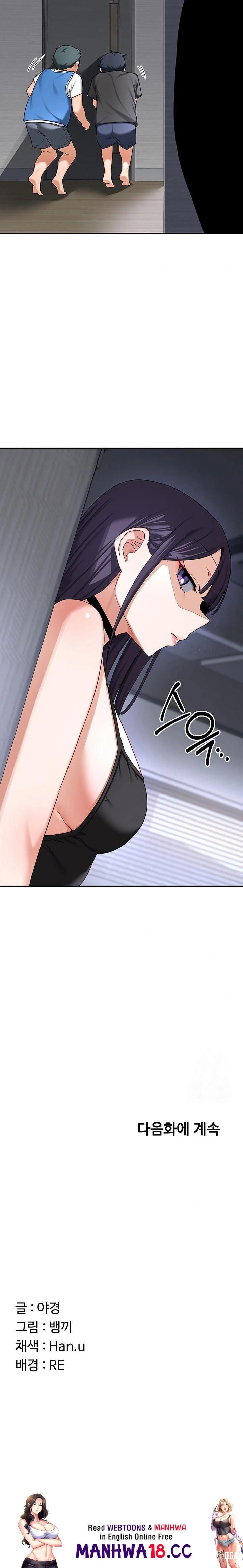 MILF Exchange Plan Raw MILF Exchange Plan Raw Chapter 18 - Page 38