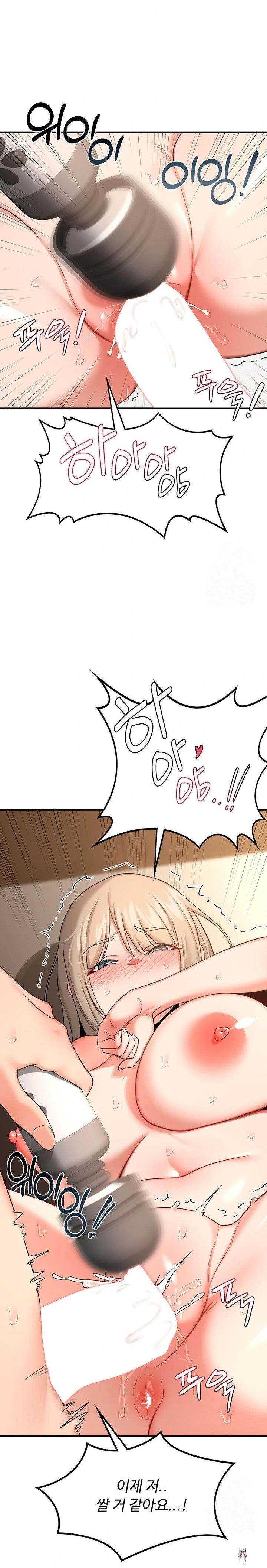 MILF Exchange Plan Raw MILF Exchange Plan Raw Chapter 17 - Page 25