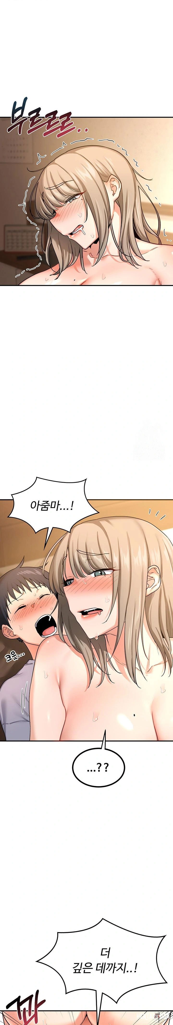 MILF Exchange Plan Raw MILF Exchange Plan Raw Chapter 16 - Page 10