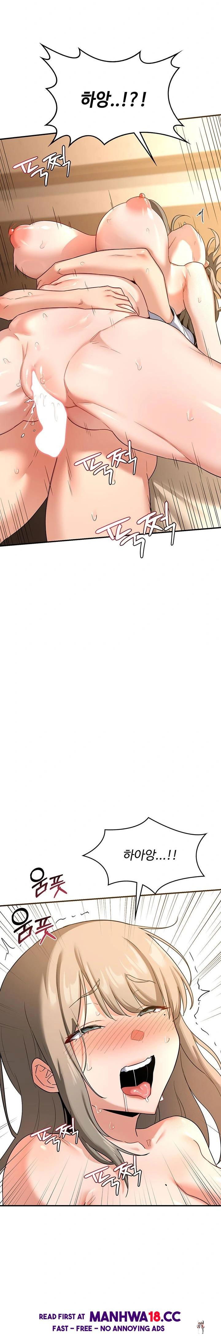 MILF Exchange Plan Raw MILF Exchange Plan Raw Chapter 16 - Page 12