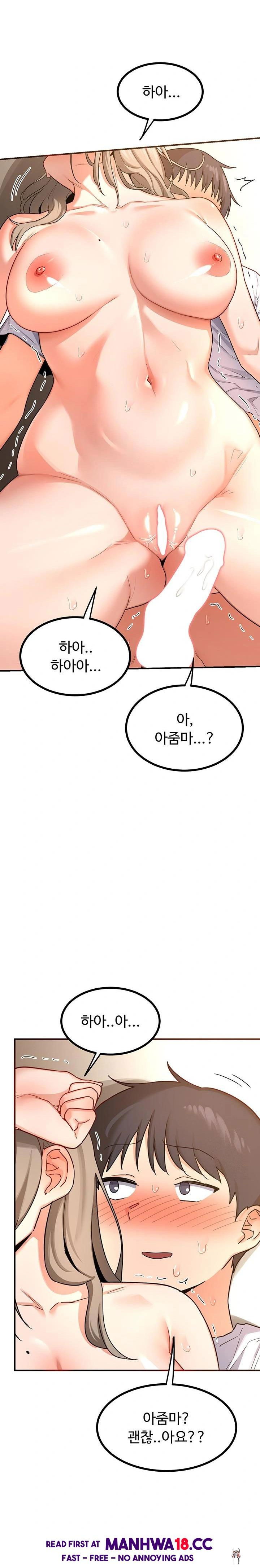 MILF Exchange Plan Raw MILF Exchange Plan Raw Chapter 16 - Page 27