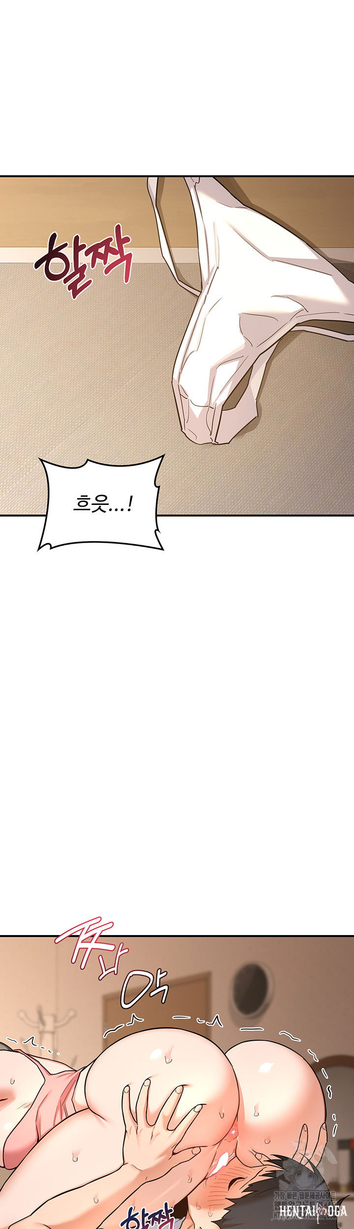 MILF Exchange Plan Raw MILF Exchange Plan Raw Chapter 15 - Page 10