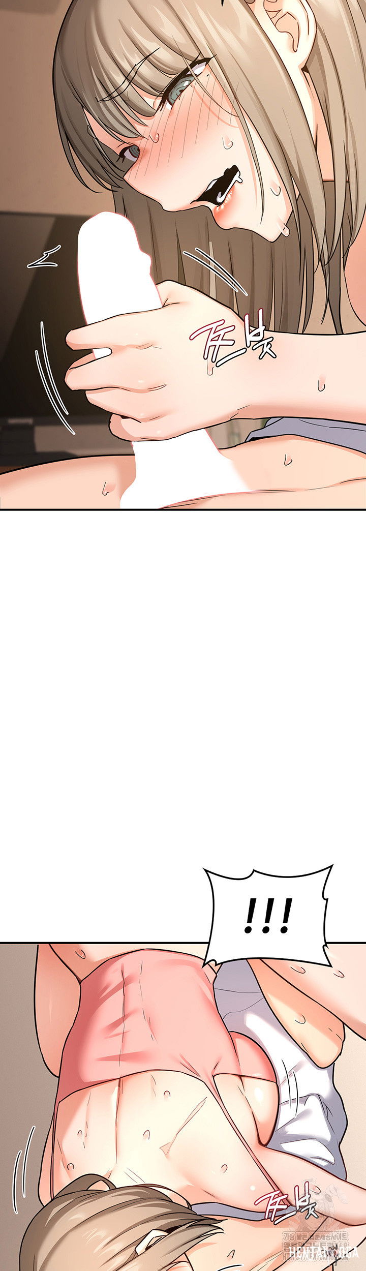 MILF Exchange Plan Raw MILF Exchange Plan Raw Chapter 15 - Page 2