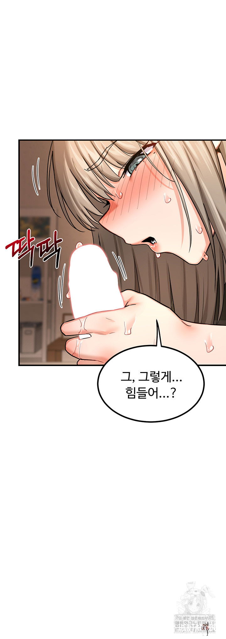 MILF Exchange Plan Raw MILF Exchange Plan Raw Chapter 15 - Page 26