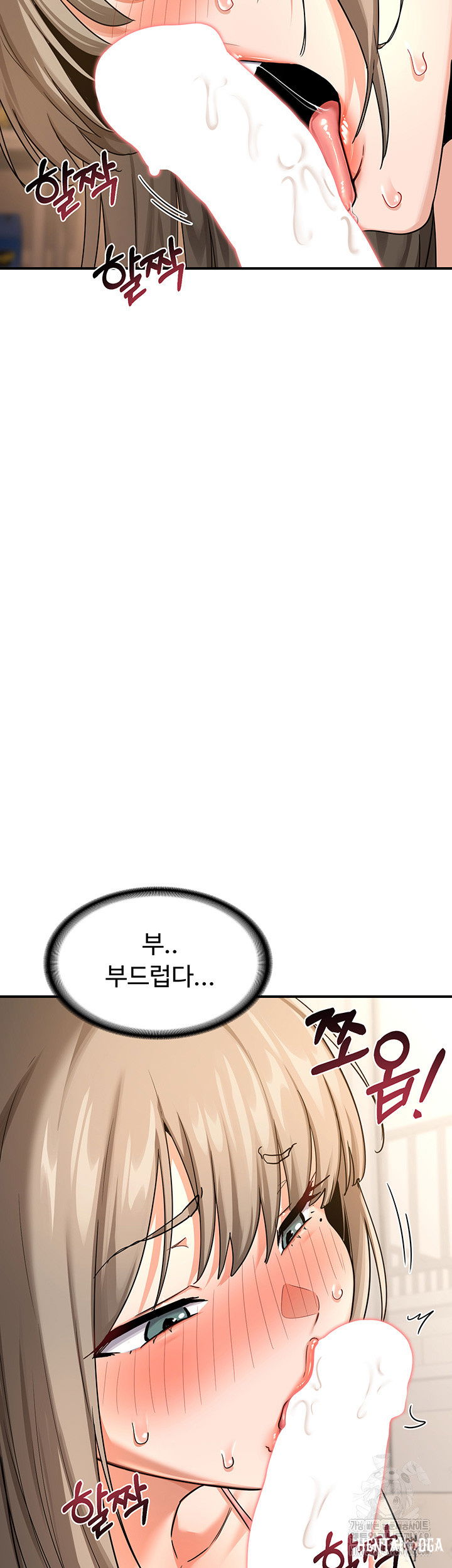 MILF Exchange Plan Raw MILF Exchange Plan Raw Chapter 15 - Page 33