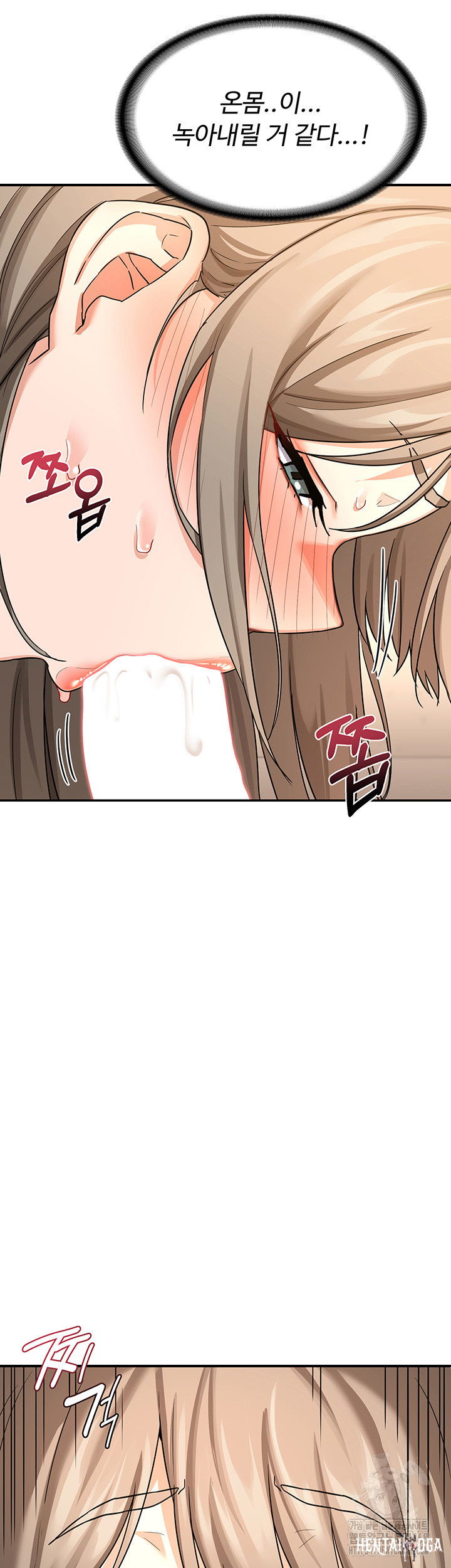 MILF Exchange Plan Raw MILF Exchange Plan Raw Chapter 15 - Page 37