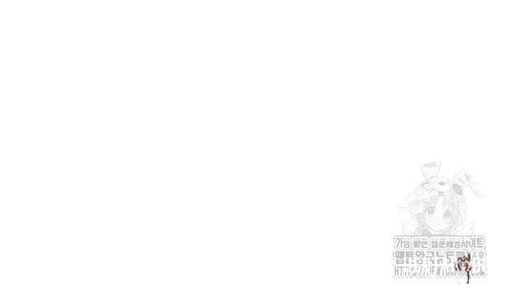 MILF Exchange Plan Raw MILF Exchange Plan Raw Chapter 15 - Page 5