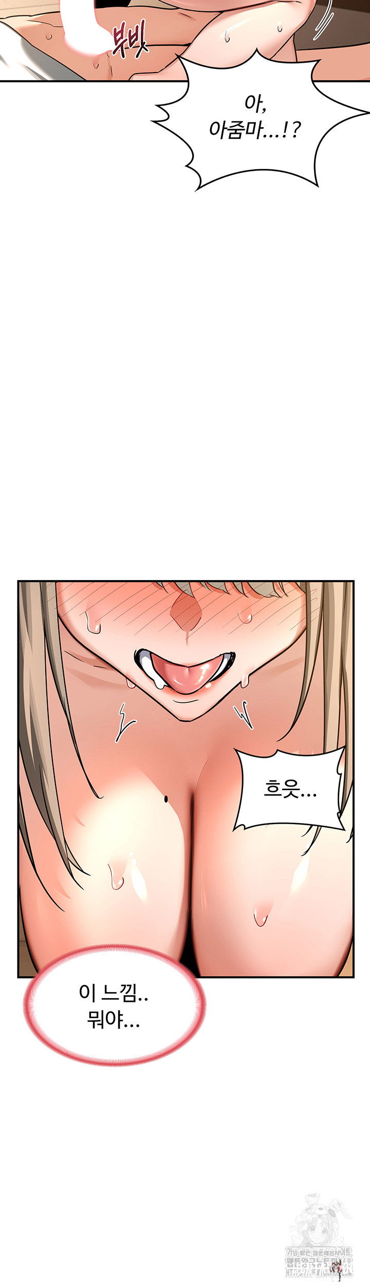 MILF Exchange Plan Raw MILF Exchange Plan Raw Chapter 15 - Page 51