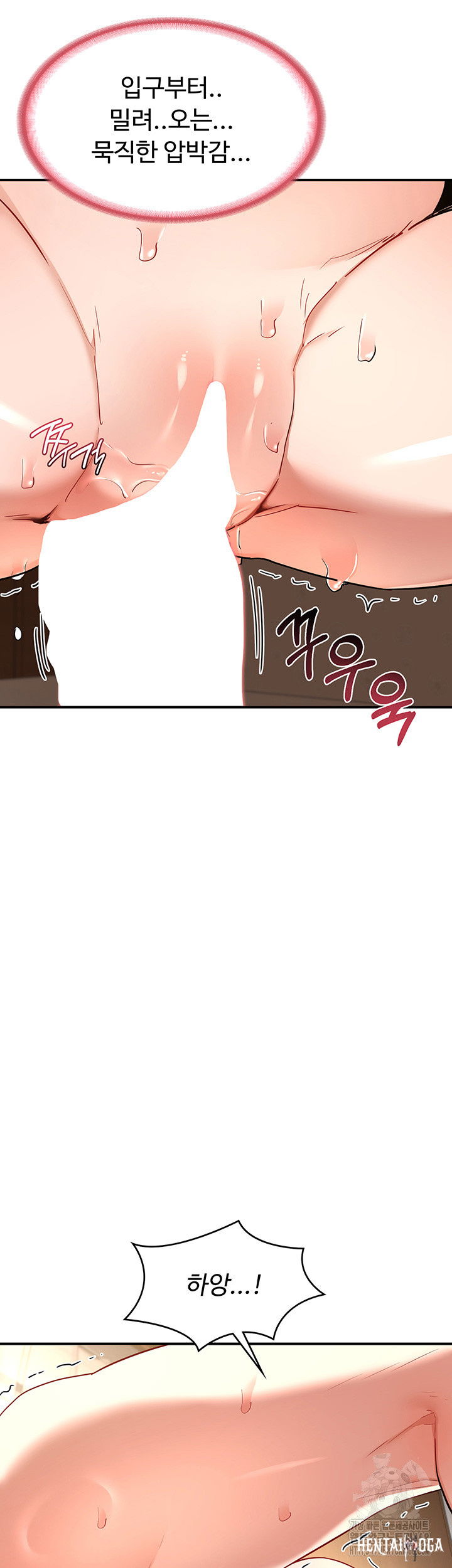 MILF Exchange Plan Raw MILF Exchange Plan Raw Chapter 15 - Page 54