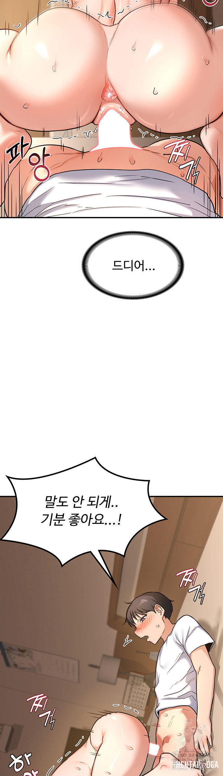 MILF Exchange Plan Raw MILF Exchange Plan Raw Chapter 15 - Page 62