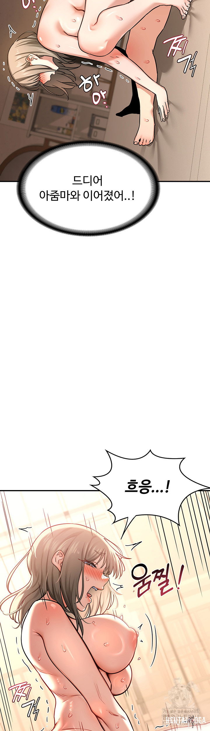 MILF Exchange Plan Raw MILF Exchange Plan Raw Chapter 15 - Page 63