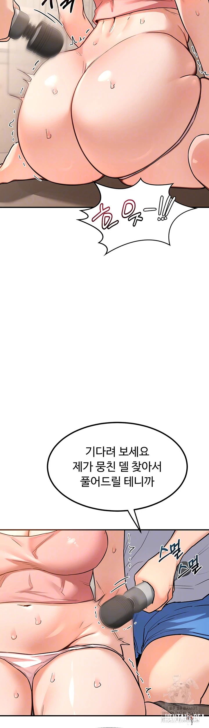 MILF Exchange Plan Raw MILF Exchange Plan Raw Chapter 14 - Page 14